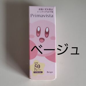 プリマヴィスタ スキンプロテクトベース 星のカービィ 皮脂くずれ防止化粧下地