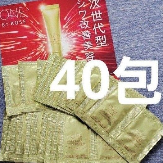 ワンバイコーセー ザ リンクレスS サンプル