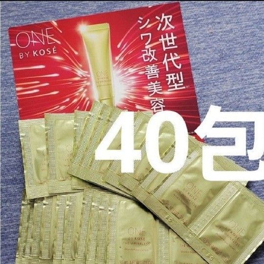 ワンバイコーセー ザ リンクレスS サンプル