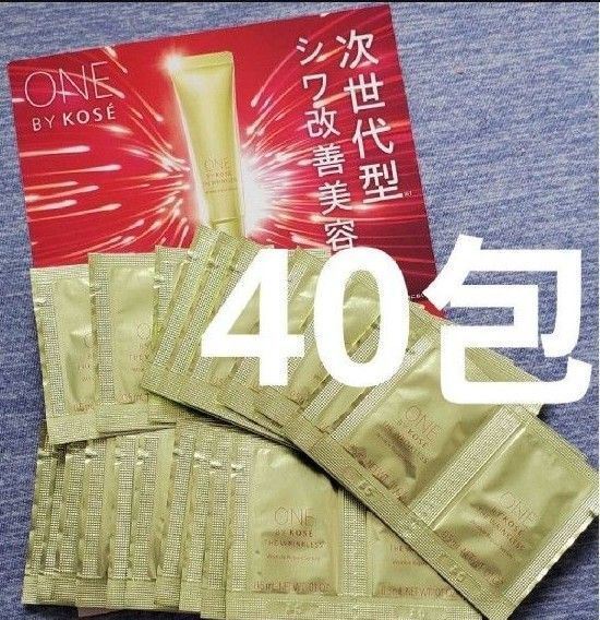ワンバイコーセー ザ リンクレスS サンプル