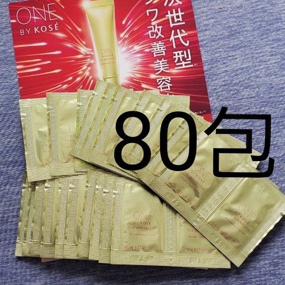 ワンバイコーセー ザ リンクレスS 80包