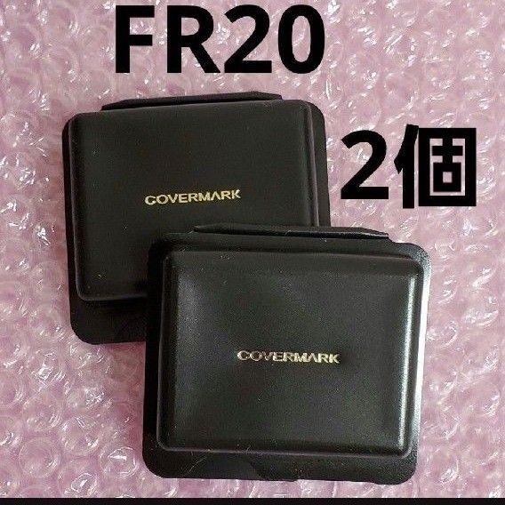 カバーマーク フローレスフィットサンプル FR20