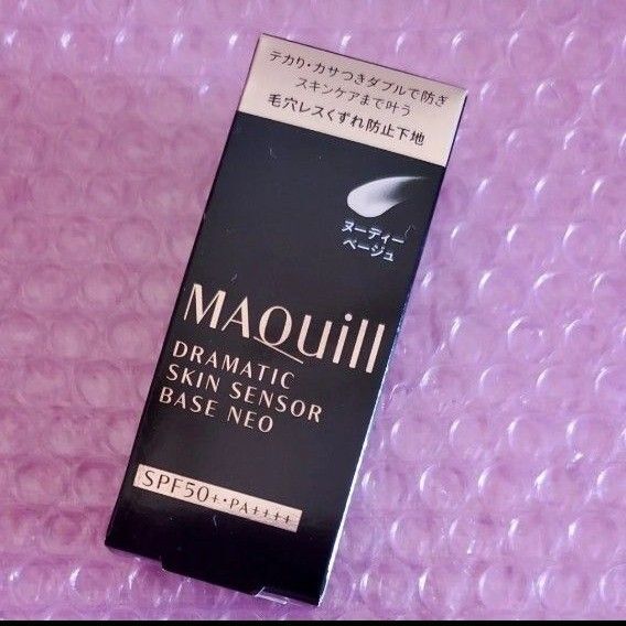 マキアージュ スキンセンサーベースNEO ヌーディーベージュ