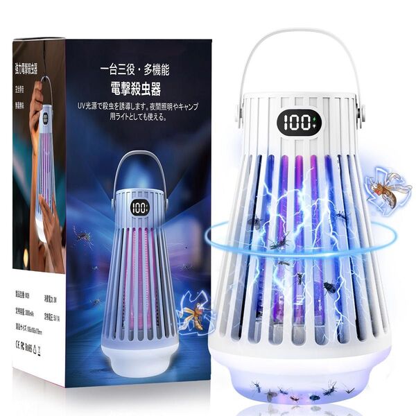 電撃殺虫器 コバエ取り捕虫器 虫除け 蚊取り 電気蚊取り器 LED誘虫灯 大容量3000mAh USB給電式 長時間持続