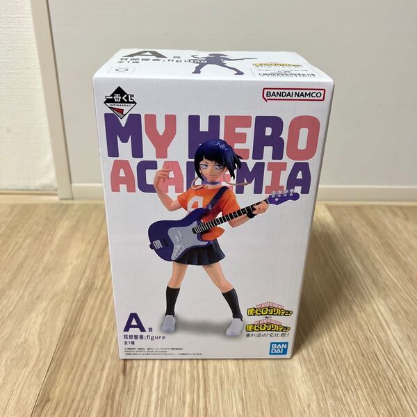 一番くじ 僕のヒーローアカデミア 垂れ流せ!文化祭! A賞 耳郎響香 フィギュア