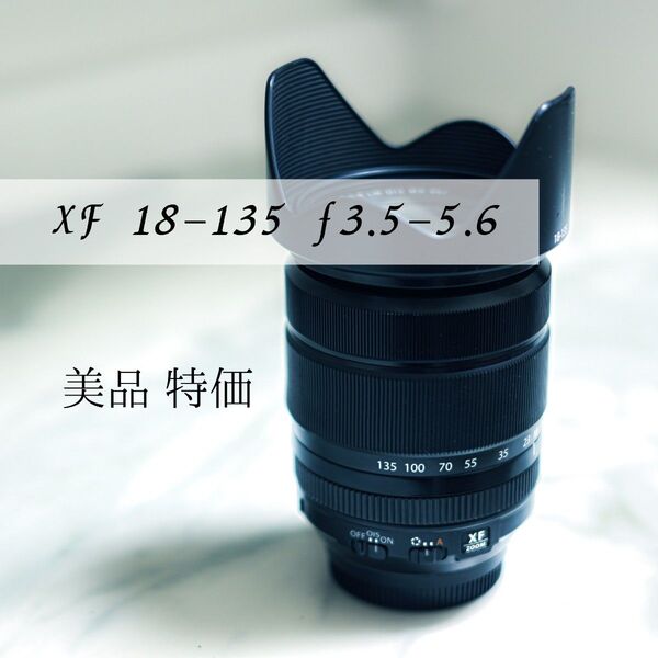 XF18-135 f3.5-5.6 FUJIFILM 高倍率ズームレンズ