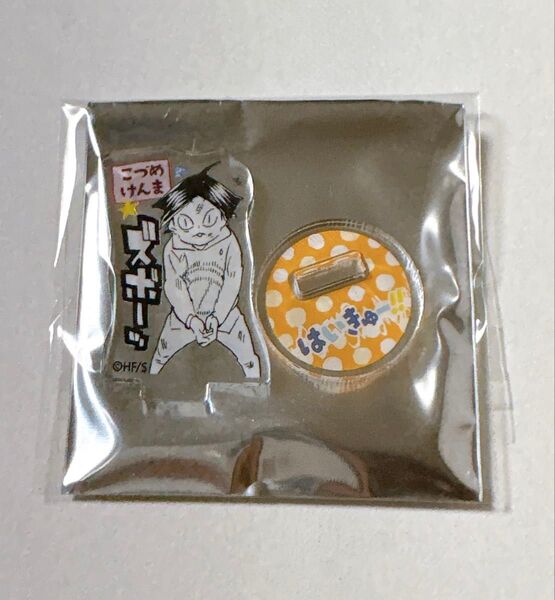 ハイキュー ファンパーク アクリルminiフィギュア childhood 幼少期 孤爪研磨