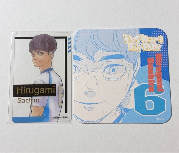 ハイキュー ファンパーク アートコースター FUN 箔押しクリアカードコレクション 昼神幸郎