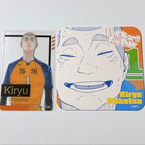 ハイキュー ファンパーク アートコースター FUN 箔押しクリアカードコレクション 桐生八