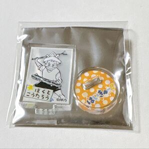 ハイキュー ファンパーク アクリルminiフィギュア childhood 幼少期 木兎光太郎