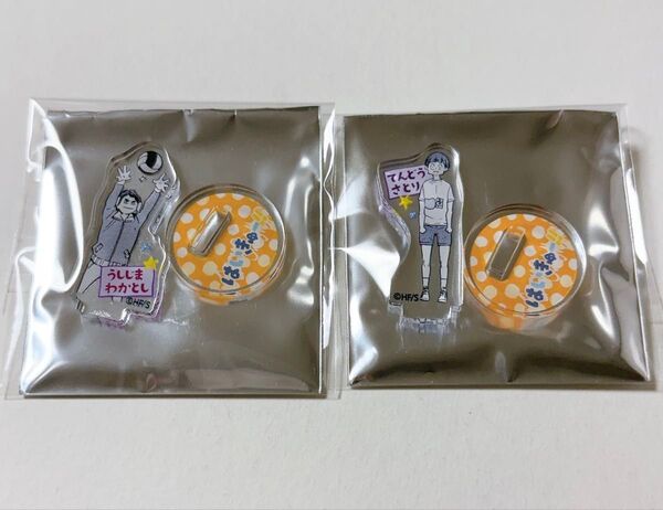 ハイキュー ファンパーク アクリルminiフィギュア childhood 幼少期 牛島若利 天童覚