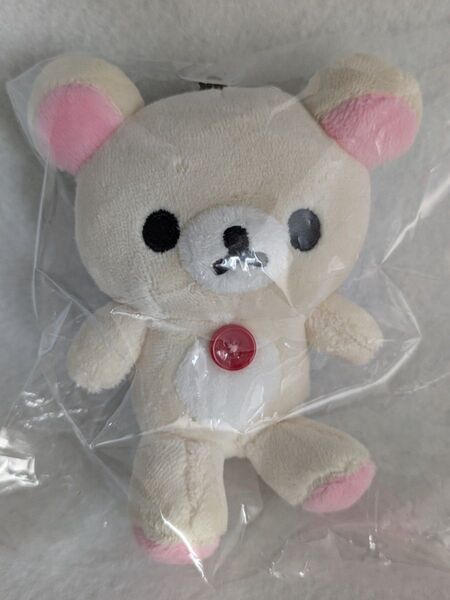リラックマおでかけぬいぐるみキーホルダー コリラックマ いつでもいっしょ♪リラックマシリーズ 未使用