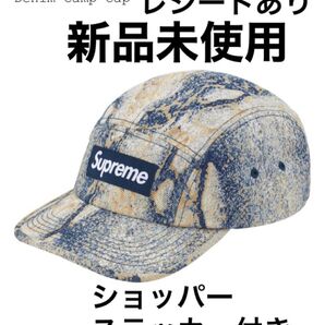 Supreme Denim Camp Cap デニム キャンプキャップ ヘビ柄 パイソン スネーク 帽子 新品未使用 ショッパー