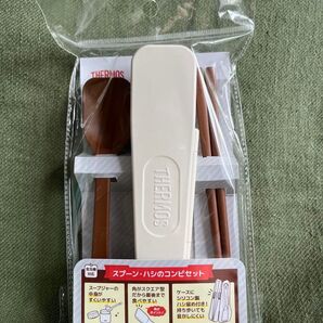 サーモス スプーン・ハシセット ケース付き 新品未開封