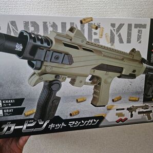 C.K.M カービンキットマシンガン ハンドガン拡張セット カーキ