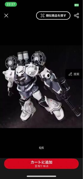 1/144 HG MS-07B-3 グフカスタム ホワイトVer. フライトユニット付き 水転写デカール付き 組立式プラモデル