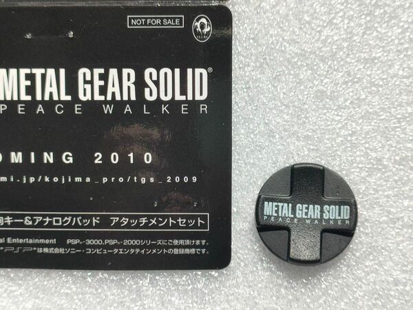 PSP用 方向キーアタッチメント メタルギアソリッド【TGS2009】【未使用】