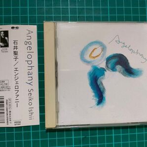 石井聖子『Angelophany』【CD】【アルバム】