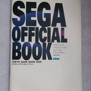 SEGA OFFICIAL BOOK 2009【DVD未開封】