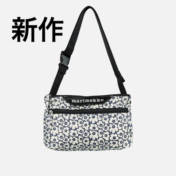 新品 マリメッコ ウニッコ CROSSBODY UNIKKO S ショルダーバッグ