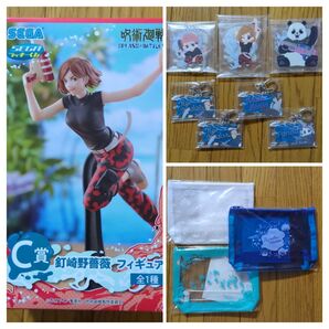 フィギュア 釘崎野薔薇 ポーチ アクスタ キーホルダー 五条悟 狗巻棘 スプラッシュ バトル