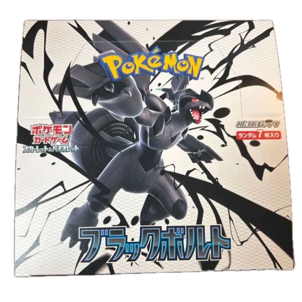 ポケモンカードゲーム ブラックボルト box シュリンクなし ペリペリあり