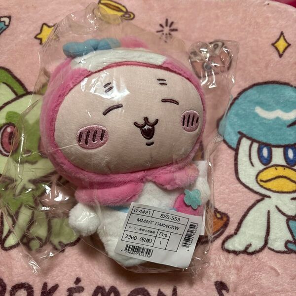 ちいかわ サンリオ マイメロディ 古本屋 カニちゃん ぬいぐるみ