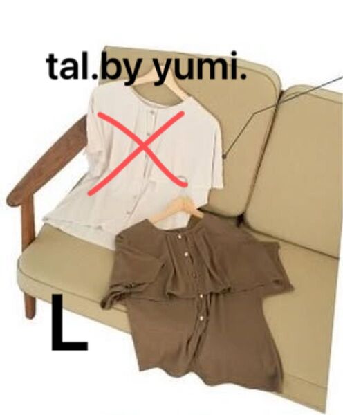 tal.by yumi. ビックカラー プルオーバー ブラウン 中茶 L しまむら トップス 半袖