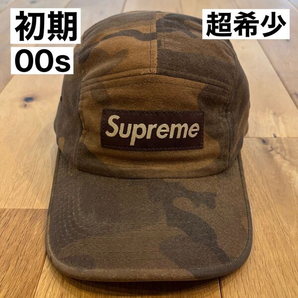 【初期】希少 Supreme eta Waterproof Moleskin Camp Cap Camo シュプリーム キャップ