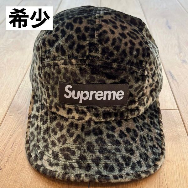 【美品】Supreme Leopard Velvet Camp Cap Olive 24SS シュプリーム レオパード キャップ