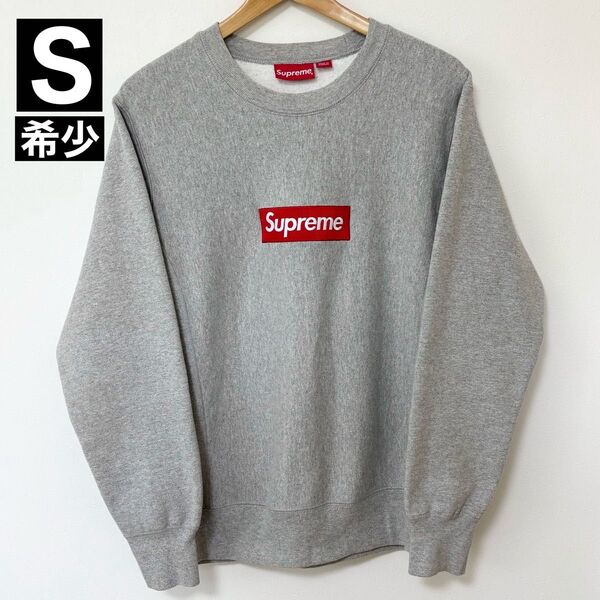 【希少】Supreme Box Logo Crewneck S ヘザーグレー 15FW シュプリーム クルーネック ボックスロゴ