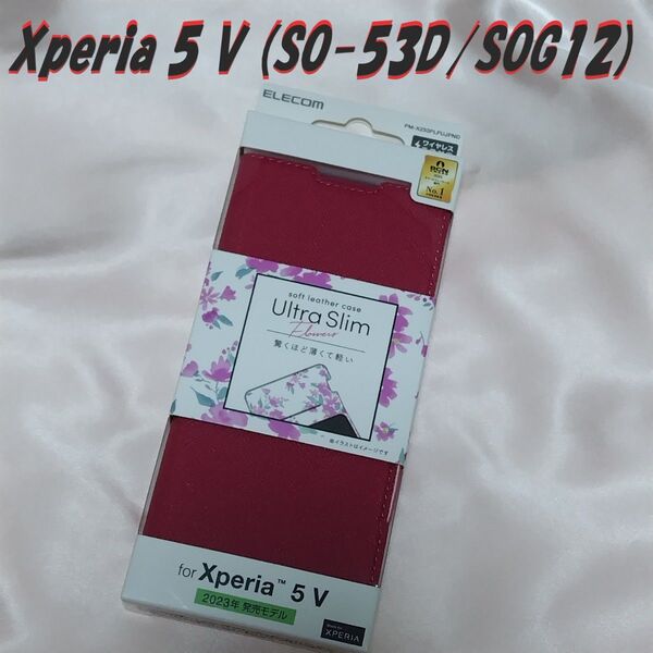 Xperia5 V 手帳型ケース カバー SO-53D/SOG12 ディープピンク