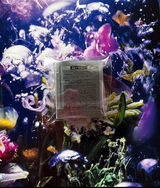 POLA B.A ローション N 1ml×18包