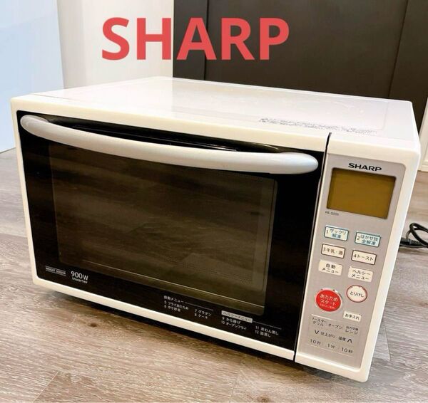 SHARP RE-S205-W 電子レンジ 取扱説明書付 オーブン トースター シャープ オーブンレンジ ターンテーブル式
