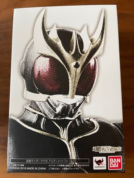 S H フィギュアーツ 真骨彫製法 仮面ライダークウガ アルティメットフォーム