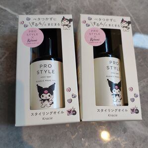 限定デザイン クロミ コラボ プロスタイル ニュアンスメイクオイル 70ml