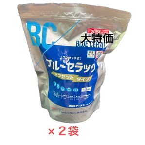 ブルーセラック オフセットタイプ 10枚入×2袋(20枚)