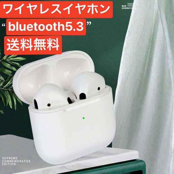 ワイヤレスイヤホンENCノイズキャンセリング Bluetooth5.3 高音質