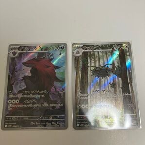 ゾロアークAR