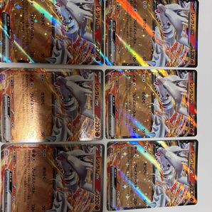 ポケモンカード レシラムex セット