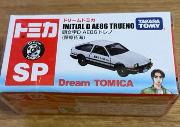 トミカ ドリームトミカ 頭文字D AE86 トレノ (藤原拓海) SP