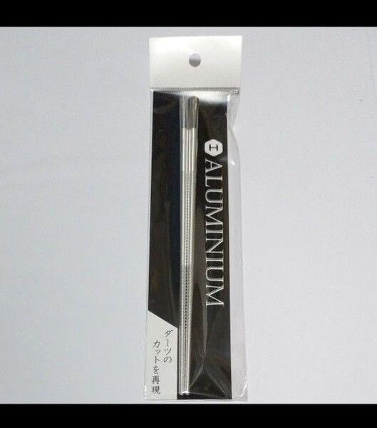 非売品 アルミニウム箸 テーマ付属