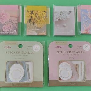 ★新品未開封★amifa フレークシール 2点&ハピラ マスキングシールブック4点 6点セット まとめ売り 花 コラージュ向き