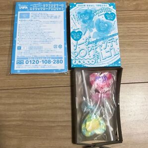りぼん なかよし 付録ソーダ POP キャンディ 消しゴム 2本セット カラフルサマー☆スクラッチカード 8枚セット