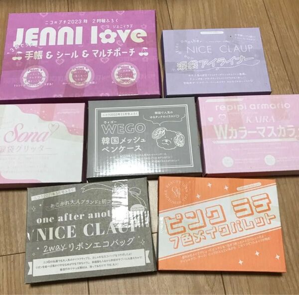 ニコラ ニコプチ 付録セット マスカラ アイライナー メイクパレット 7点セット ⑨