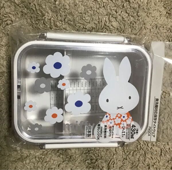 skater ミッフィー 食洗機対応 保存 タイトウェア ランチボックス お弁当箱
