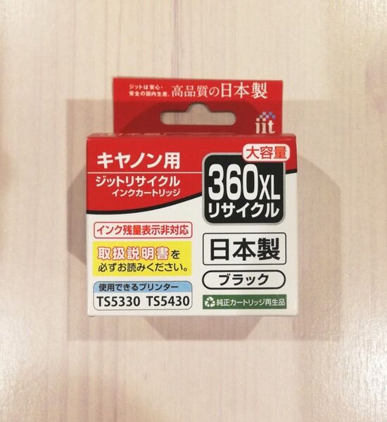 3個 大容量CANON 純正互換リサイクルインク☆Jit bc360xl