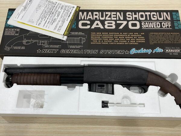 ほぼ新品 CA870 マルゼン ショットガン エアガン
