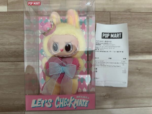 POPMART THE MONSTERS (ラブブ) レッツ チェックメイト ぬいぐるみペンダント