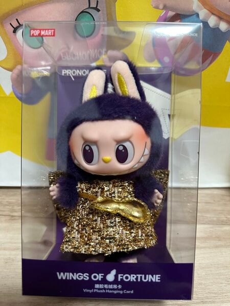 POPMART フィギュリン LABUBU × PRONOUNCE - WINGS OF FORTUNE ぬいぐるみペンダント